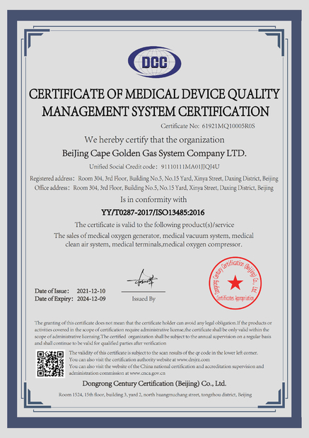Porcellana BeiJing Cape Golden Gas System Company LTD Certificazioni